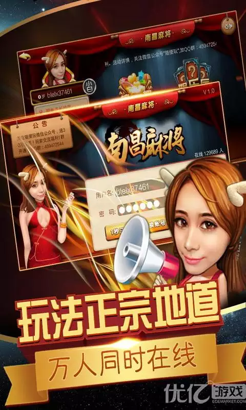 1、打牌手氣不好如何轉運:明天想去打麻將，怕手氣不好，怎樣打才會