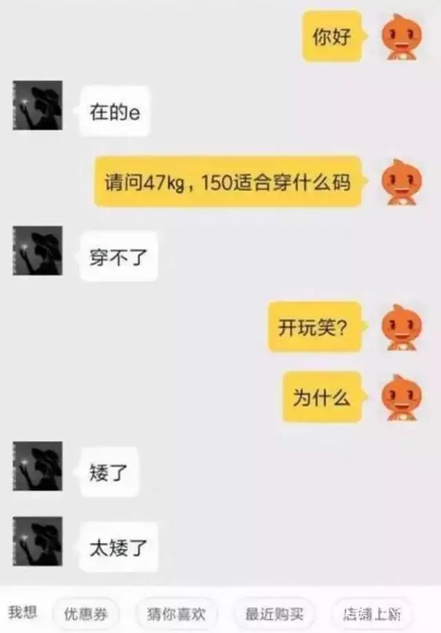 1、區分上等婚下等婚:“上等婚，中等婚，天衣婚姻”是什麼意思啊？