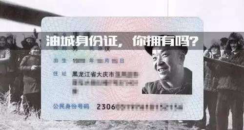 12、號碼查婚姻信息:用號怎麼查一個人有沒有結婚