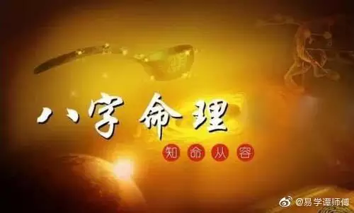6、兩人合八字合幾個字就可行:八字兩人合嗎，可以結婚嗎