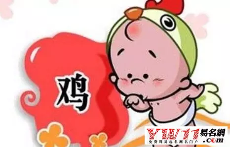 3、女年屬雞和男年屬雞娶親,做生意合婚嗎?