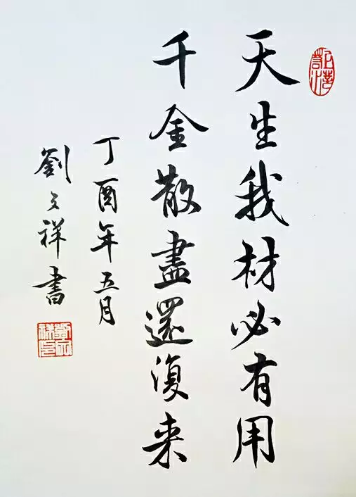 的屬相：叨教屬牛和什麼屬相對照相配?