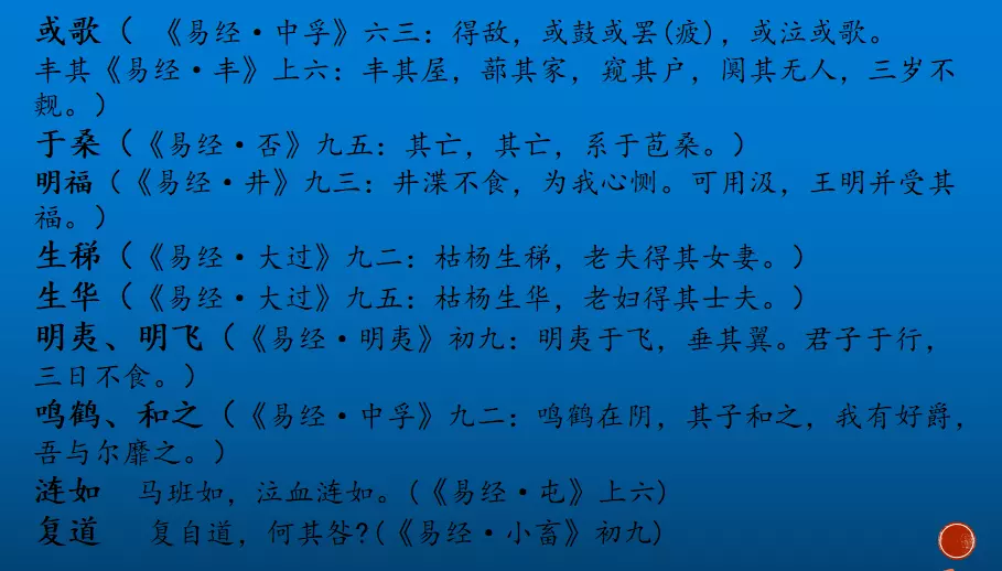 2、周易起名網免費測名:周易免費起名測名