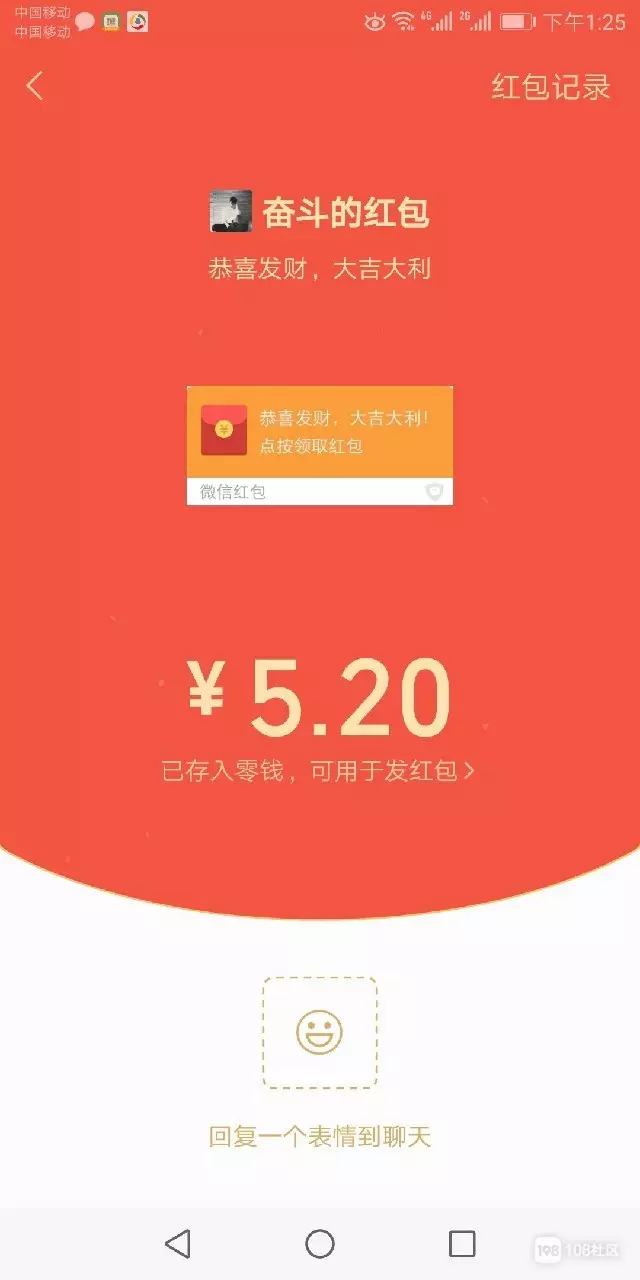 發給兒子生日紅包多少：小孩生日發多少微信紅包？