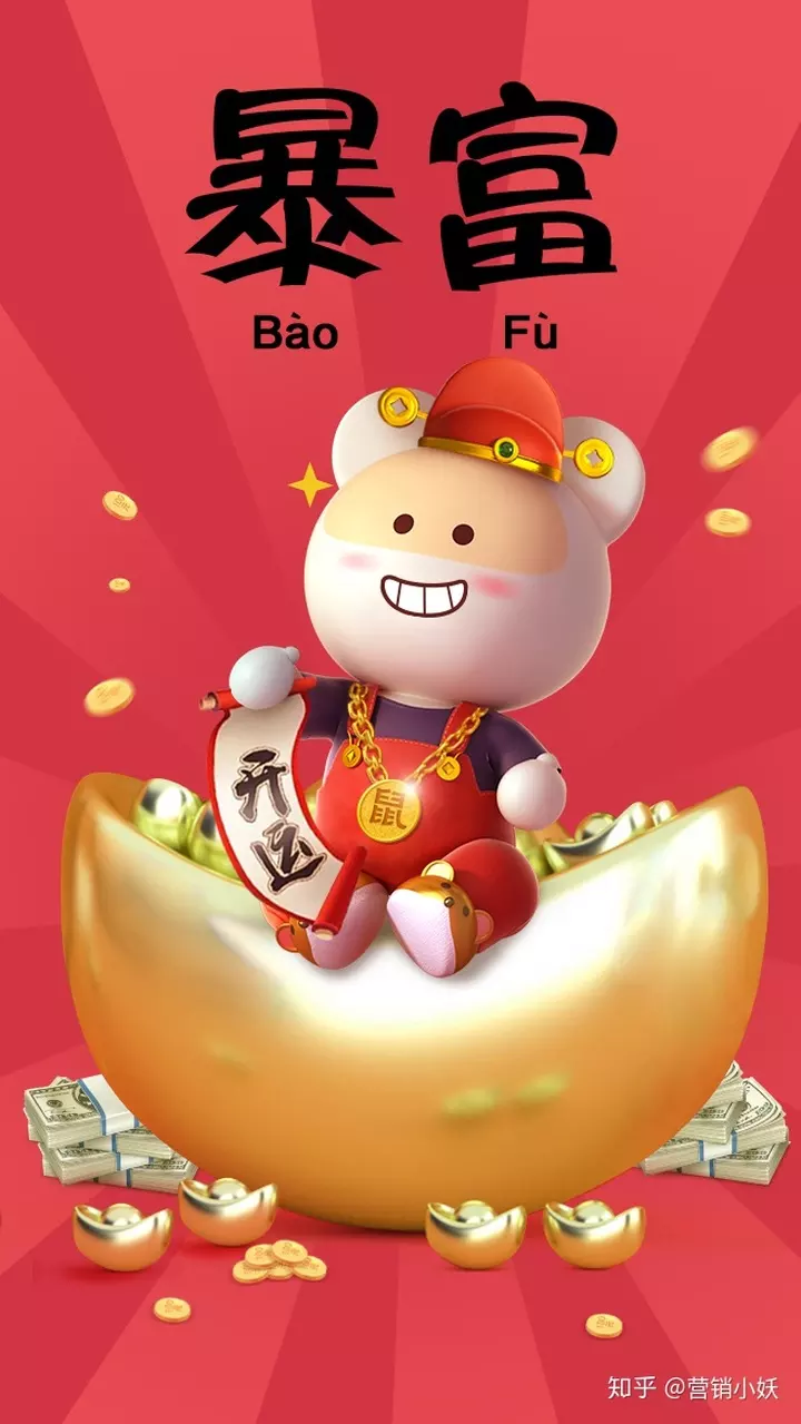 1、轉運壁紙圖片大全:微信朋友圈 封面牆，用什麼樣的圖片比較好？能轉運招財的那種圖
