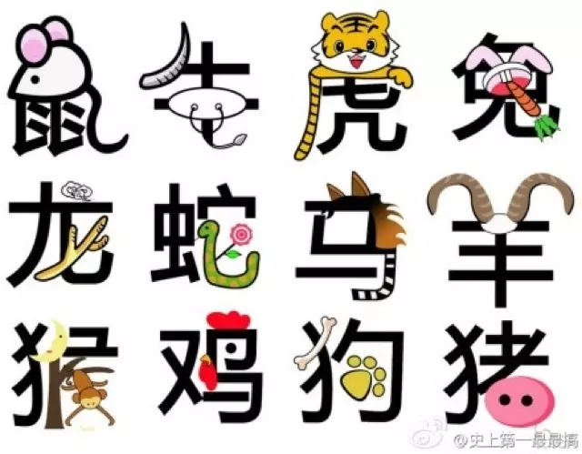 十二生肖的最佳屬相是哪個：十二生肖里哪個屬相最好