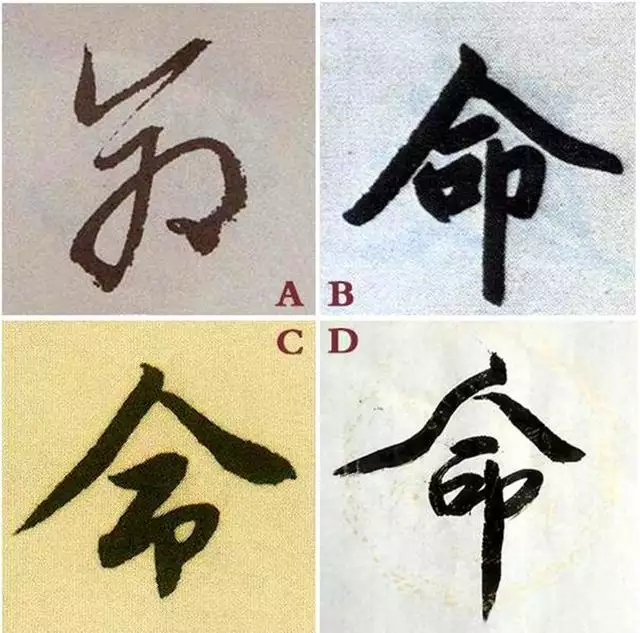 2、測測你這一生的命運:如何測試自己的命運