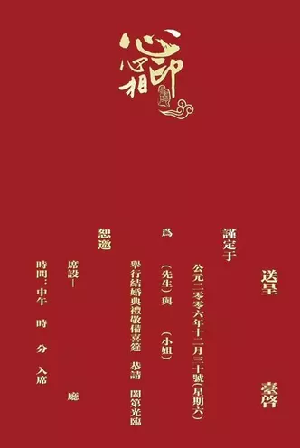 5、姓名看婚姻:姓名算命婚姻配對田秀華