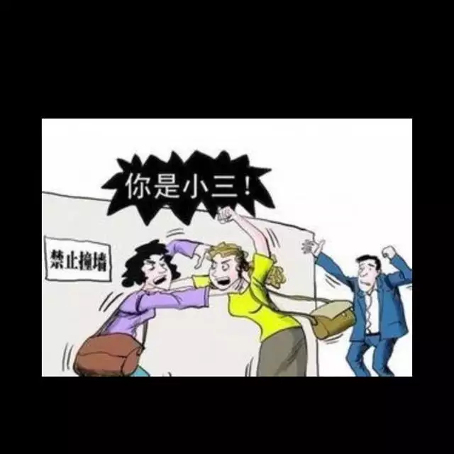 4、對遇到假裝不知道小三存在的原配，小三要建議原配的丈夫，離婚要以怎麼樣的理由最合適？
