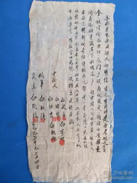 3、66年男馬與76年女龍婚配命如何:年的屬龍女和年屬馬男相配嗎