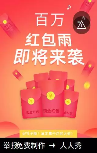 4、88.88紅包不能亂髮:老公微信紅包給我發了88.88是什麼意思？是拜拜.嗎