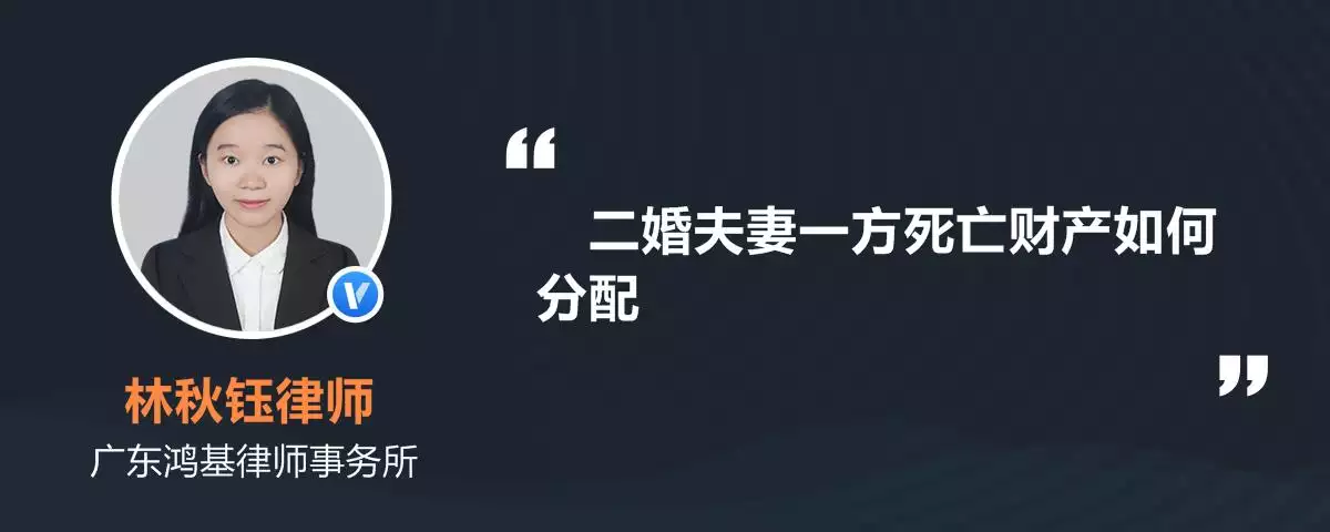 1、二婚同居三年,沒有辦娶親證,男方出車禍意外殞命,女方能拿到賠償金嗎？