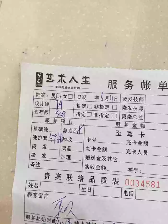 2、87年男97年女婚配:87年男和97年女配嗎
