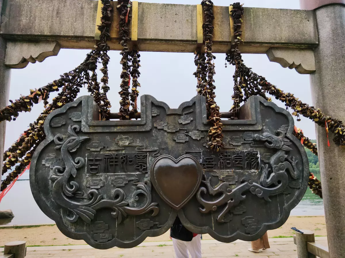 4、婚姻鎖怎麼:什麼是婚姻鎖，怎麼