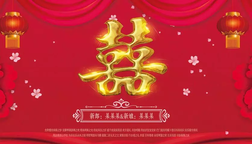 2、年結婚大吉日:年34歲戍辰人結婚的日子？
