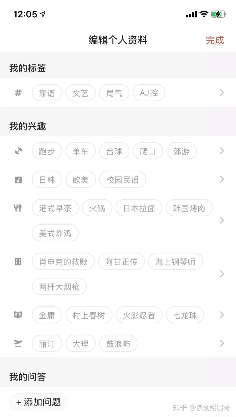4、姓名配對超准:網上姓名配對準嗎？