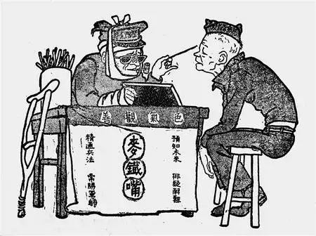 4、夢見一個人給我算命對我說我這輩子和男人都是沒有緣分什麼意思