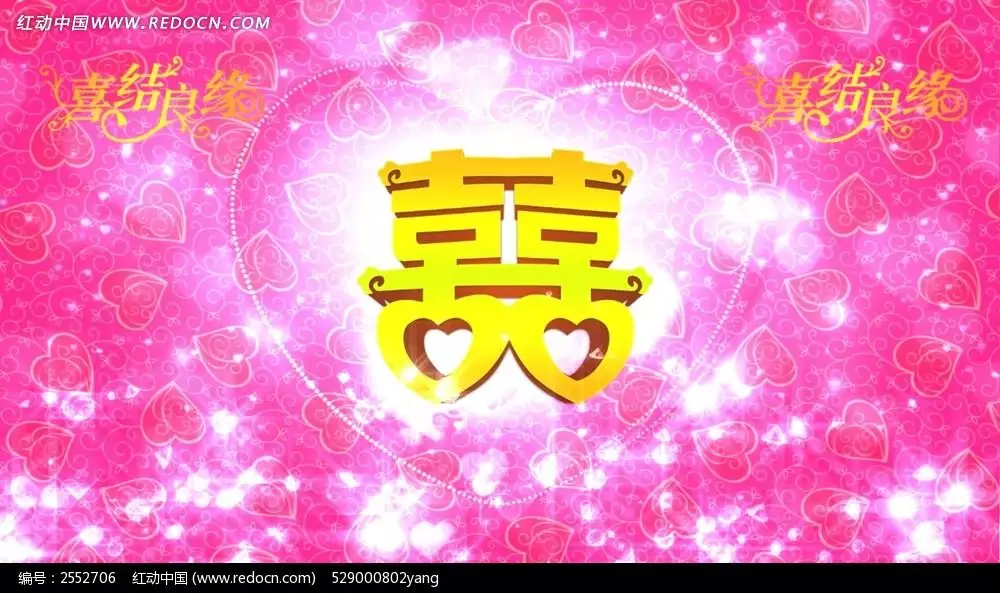 2、結婚算日子用什麼軟件:結婚日子測算軟件