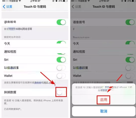 7、app到手機上怎麼:如何手機上軟件