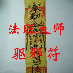 5、幾月出生的人命犯五:犯五怎麼化解