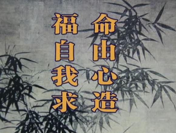 5、人的命是天註定的嗎:人的命天註定嗎
