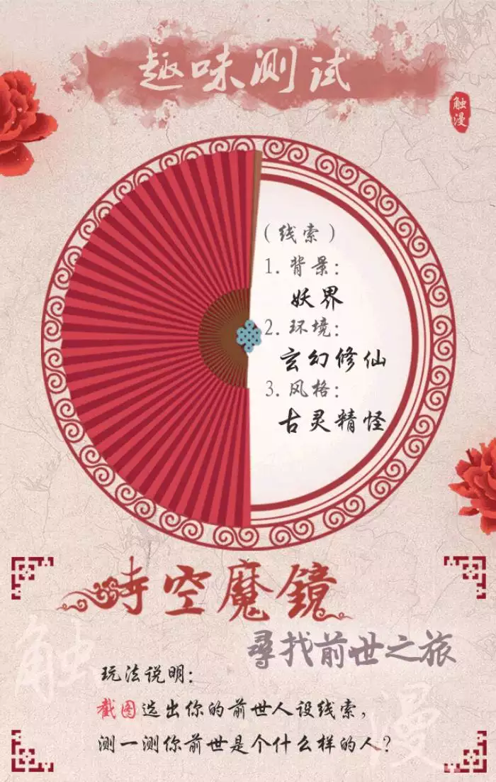 測試上輩子是誰免費： 前世測試的‘雷婆’是什麼意思？