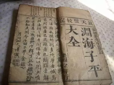 1、瓷都算命網免費算命:瓷都算命網