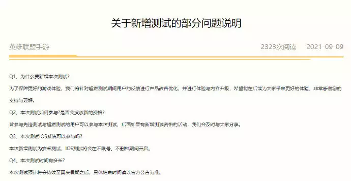 7、免費佔卜考試能否通過:占卜考試是否能通過