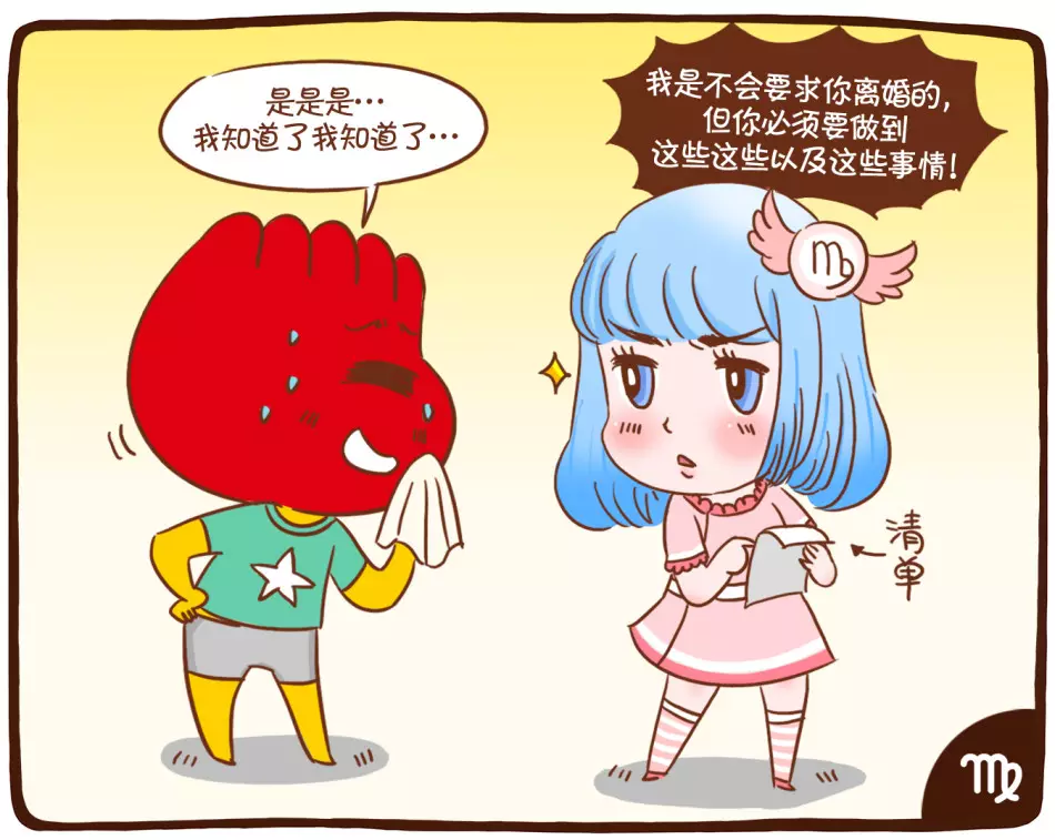 12星座男愛上小三的表現：十二星座男，面對喜歡的人，都會有什麼樣的表現？