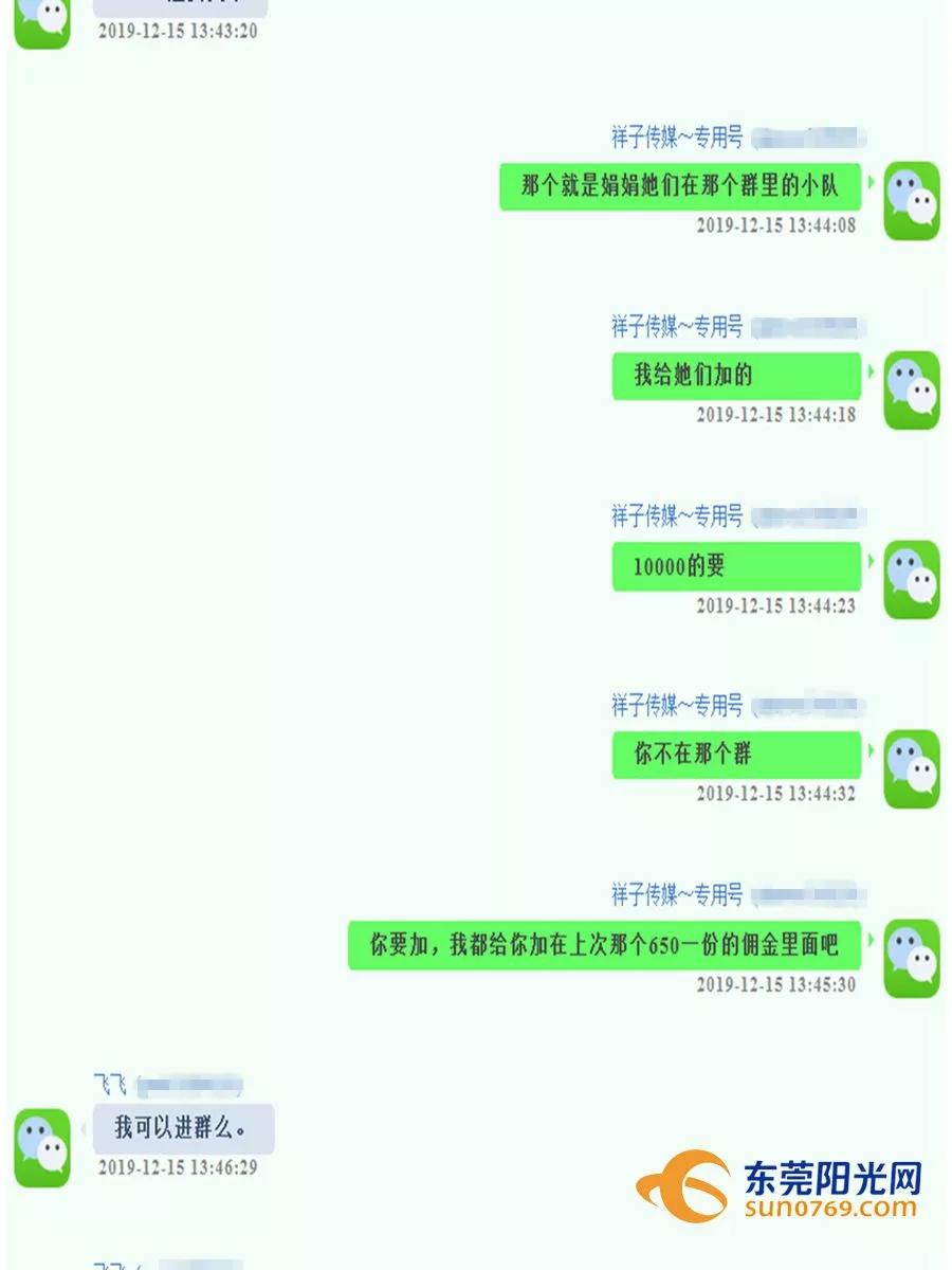 微信名帶財運招財運的名字：取個可以帶來財運的微信名字