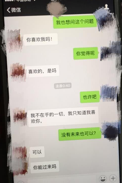 3、去見小三我該怎麼做:去見小三應該說什麼