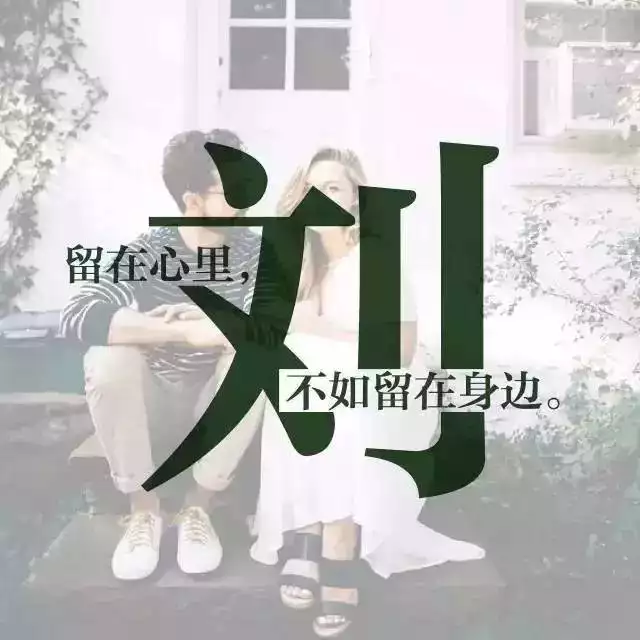 6、女姓朱和男姓郭婚配有什麼衝突嗎:男的姓郭女的姓朱能在一起