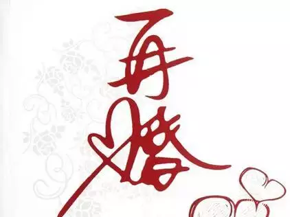 3、婚姻配對三等婚好嗎:想問一下婚姻生肖配對，哪配哪好？