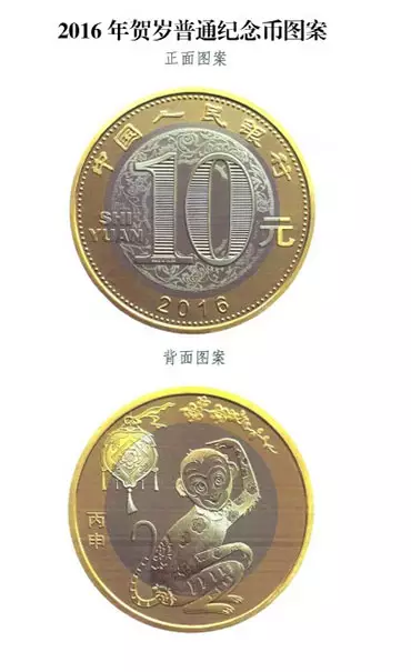 屬相紀念幣是什麼材質：年虎生肖紀念幣有幾種?