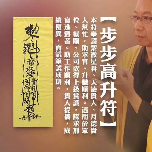 4、我想免費算命運:免費算卦財運