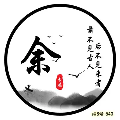 1、用名字怎麼做頭像:怎麼用自己名字做頭像 求解
