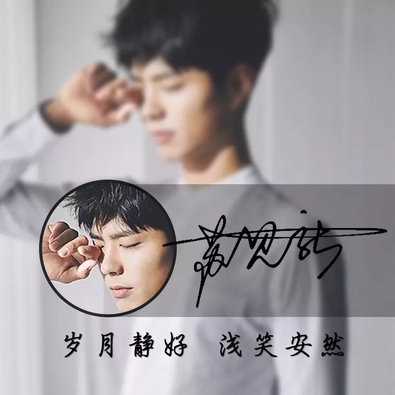 怎麼樣把自己的名字製作成頭像：帶名字的頭像