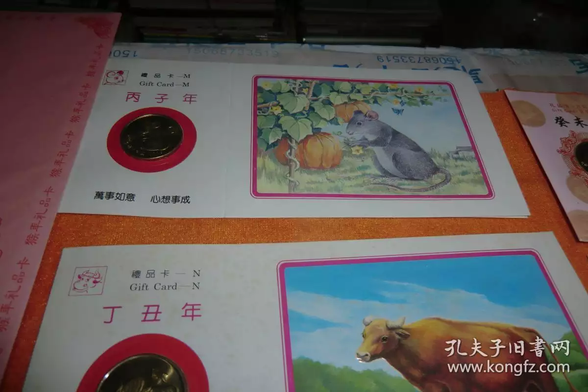 96鼠和01年蛇配嗎：屬蛇和屬鼠相配嗎？
