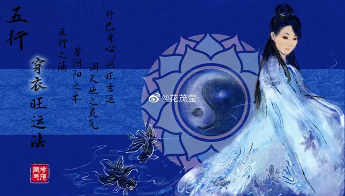 5、五行穿衣播報:在那裡五行穿衣公眾號？