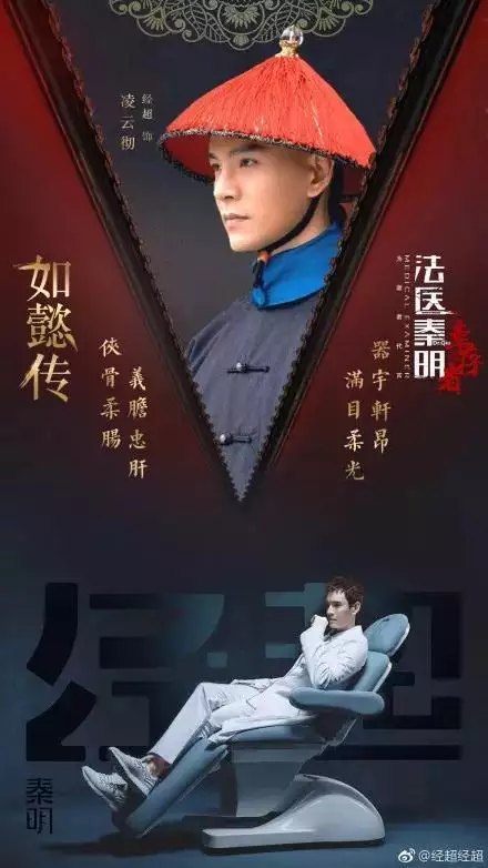 1、如懿傳凌雲徹賜婚配樂:《如懿傳》凌雲徹臨終前，為何要回定情戒指？