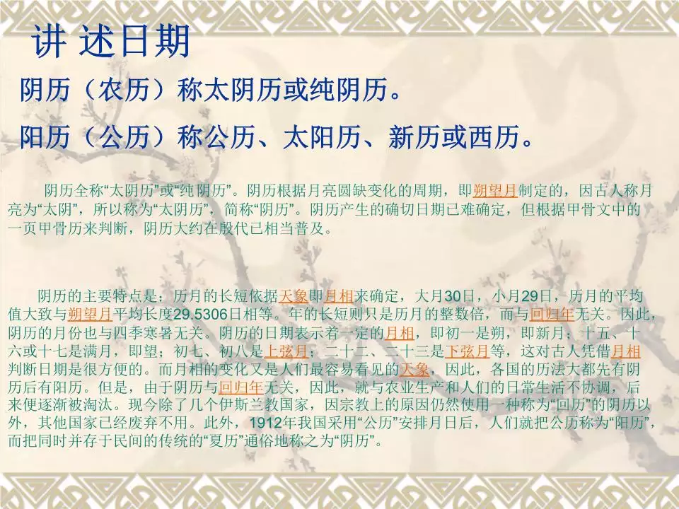 1、57年1月12日女雞婚配:屬雞的和什麼屬相最相配 12屬相婚配表