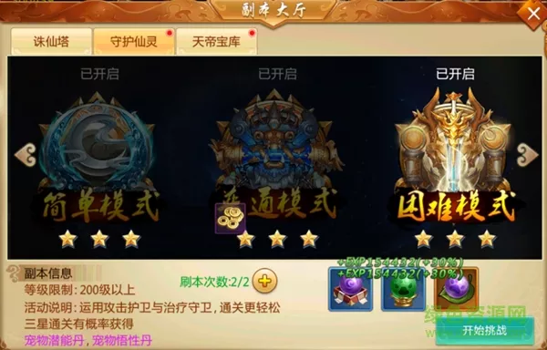 1、命決版:命決仆哪個好？