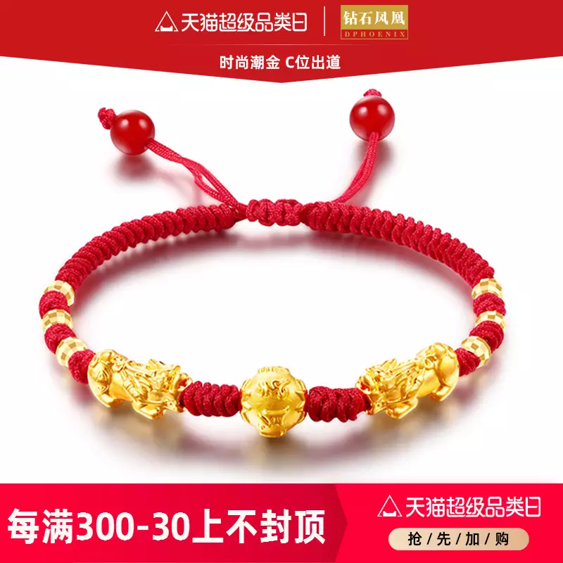 10、轉運珠當項鏈好看嗎:轉運珠項鏈好嗎