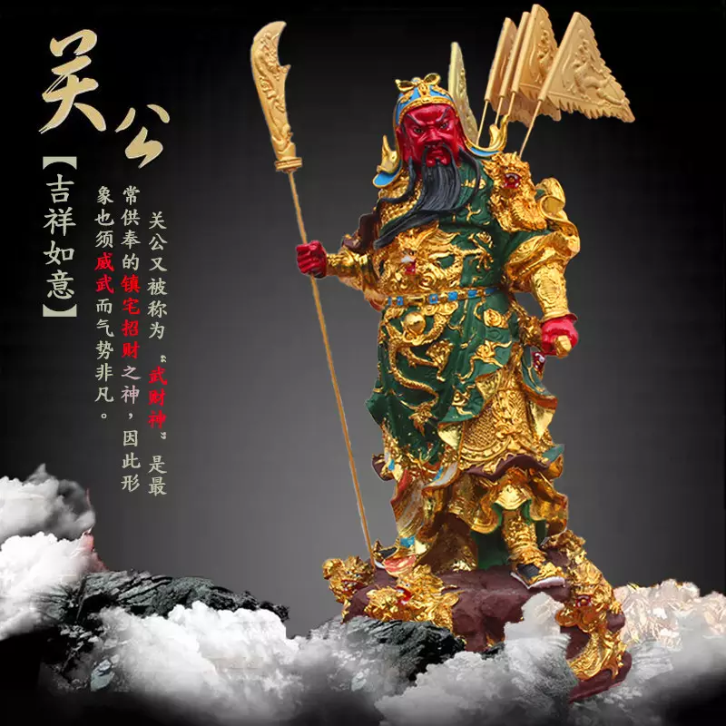 3、武財神圖片大全:文財神什麼樣武財神什麼樣圖片