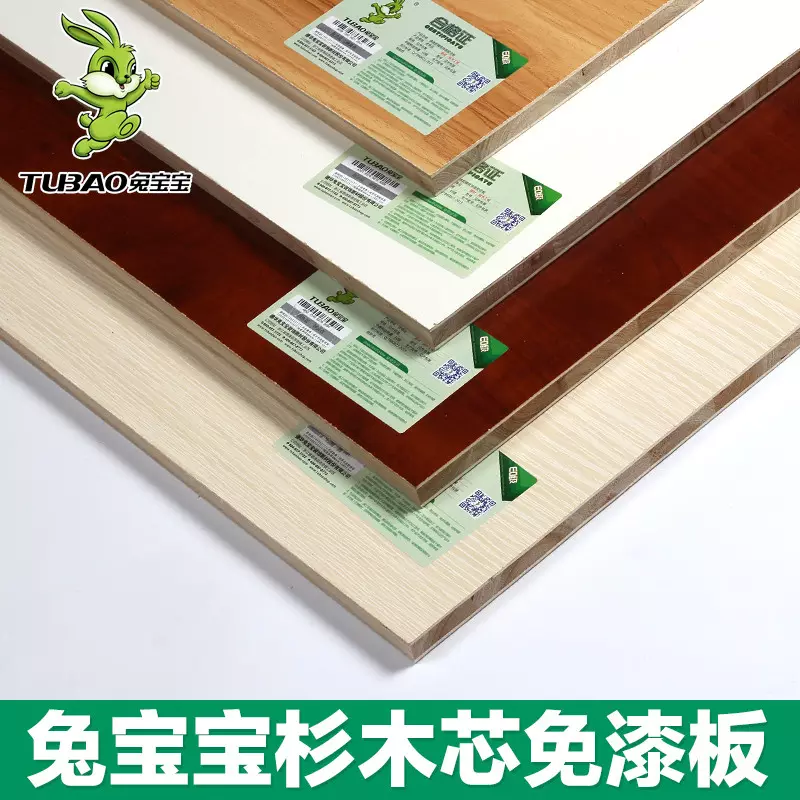 4、兔寶寶生態板價格:兔寶寶e0級生態板價格