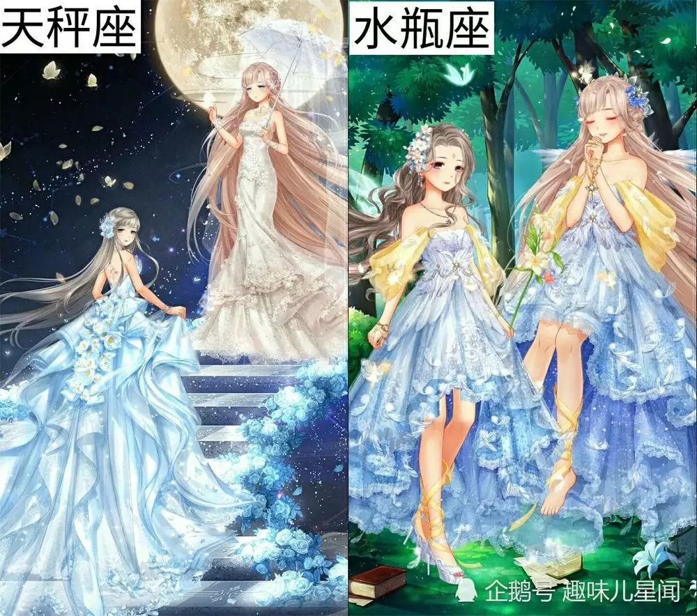 2、水瓶座和天秤座相配嗎:水瓶座和天秤座相配嗎？