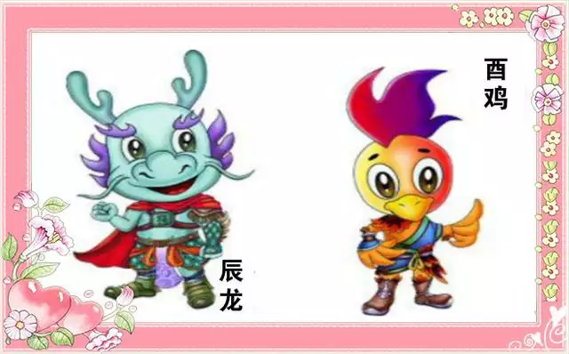 1、龍和小龍的婚配屬相好嗎:屬龍的跟什麼屬相婚配好