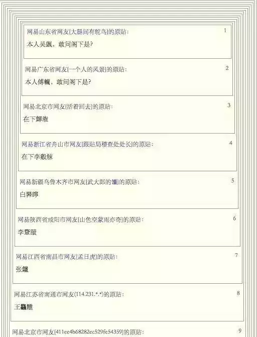 5、輸入兩個人名字測婚姻免費:免費姓名配對婚姻測試