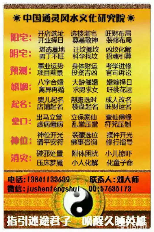 6、八字查:免費測八字看有否