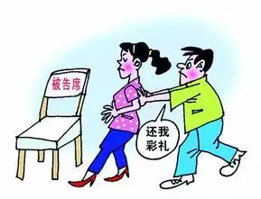 3、能否查到對方有無婚配:若是起訴仳離的話對方沒我的號通過能查嗎